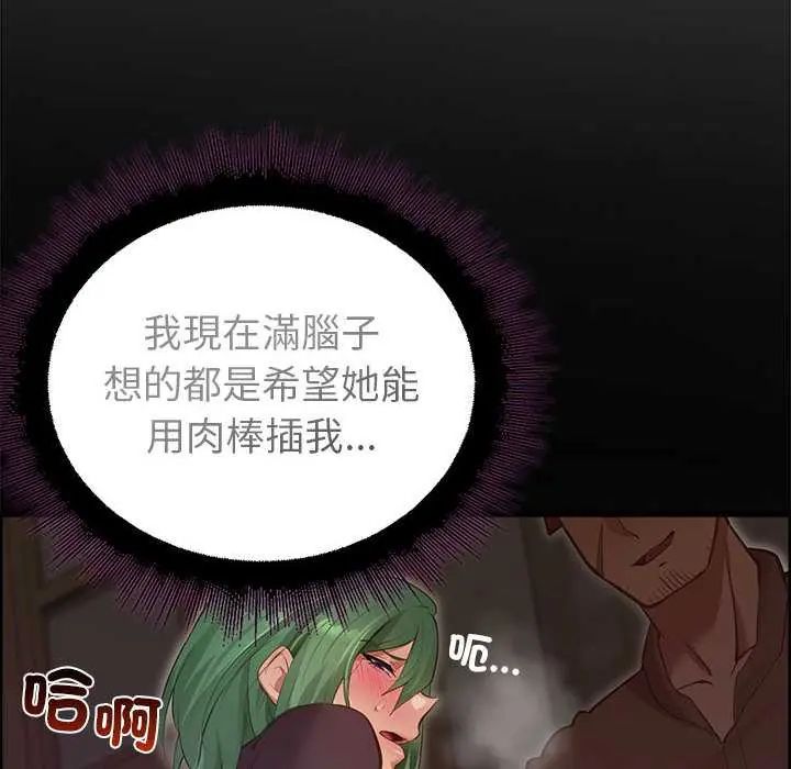 迷雾深处的诱惑第28話