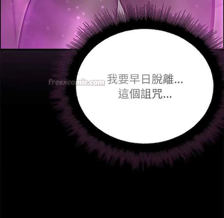 《迷雾深处的诱惑》第28話