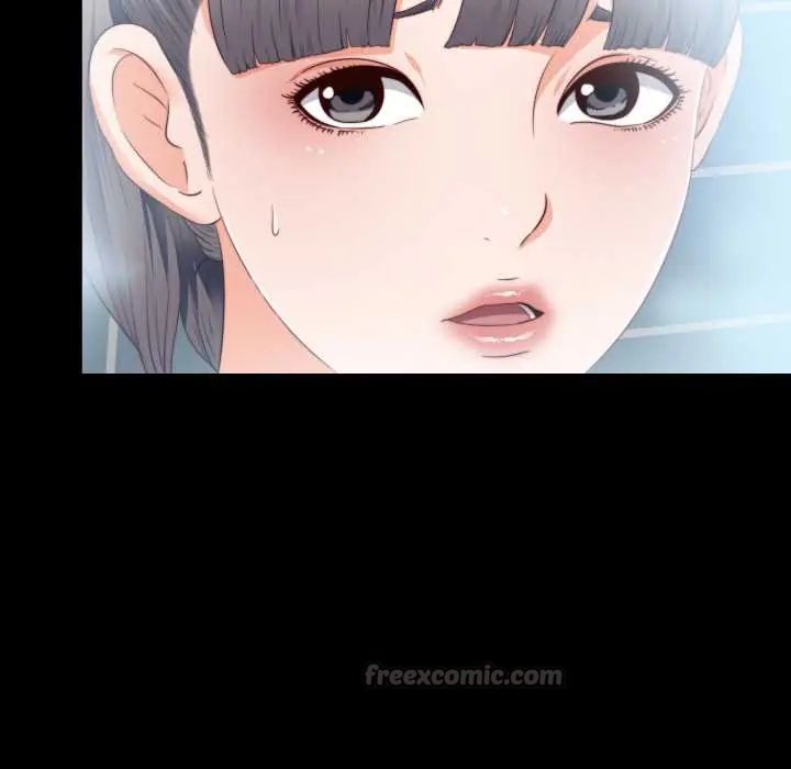 无法上色的关係第31話