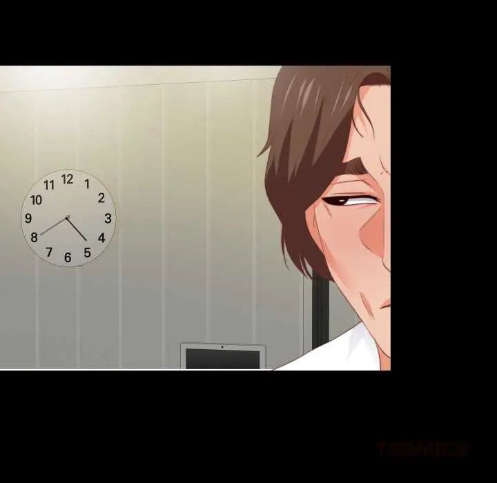 无法上色的关係第31話