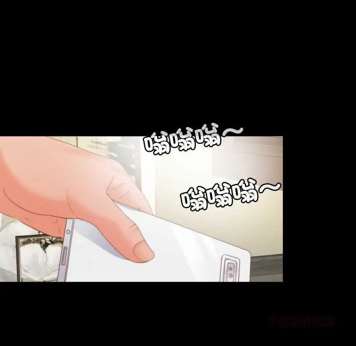 无法上色的关係第31話