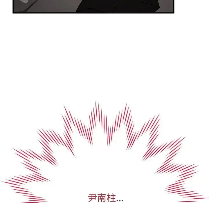 魔法少女退役后第22話