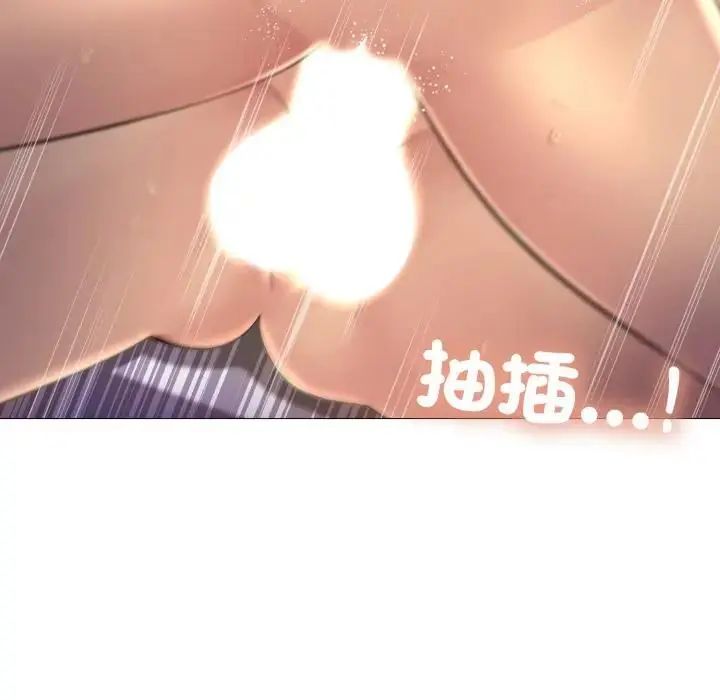 难解的三角关係第24話