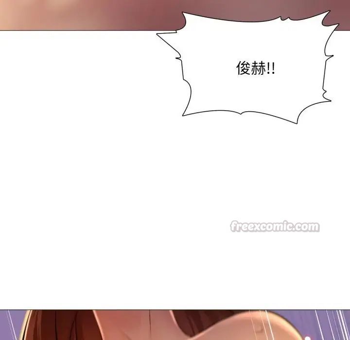 难解的三角关係第24話