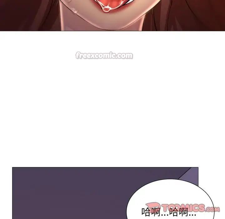 难解的三角关係第24話