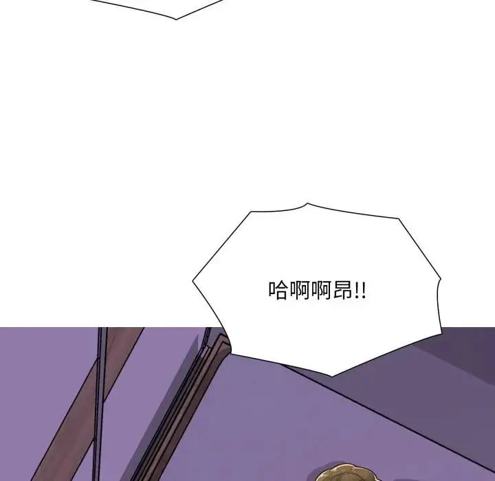 难解的三角关係第24話
