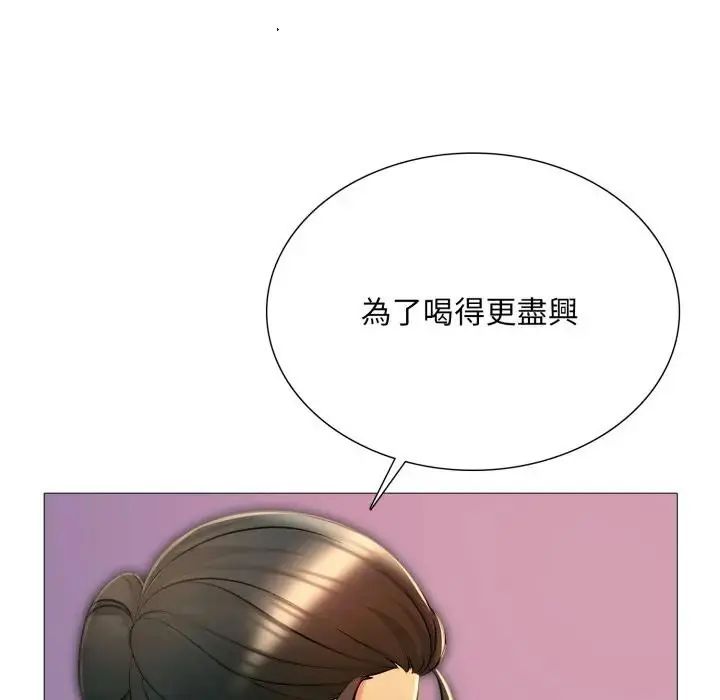 难解的三角关係第24話