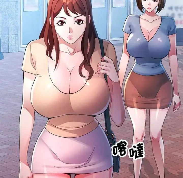 《特别课程》第20話