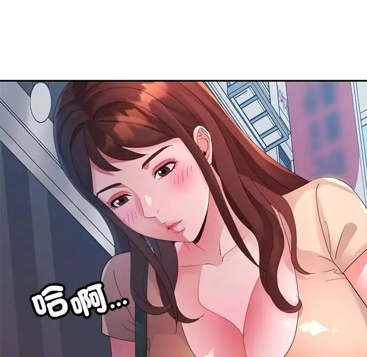 特别课程第20話