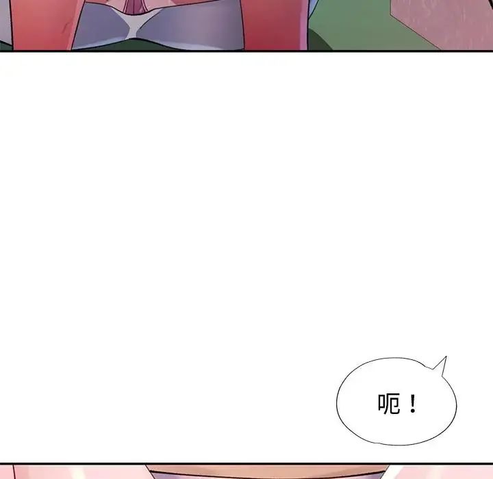 特别课程第20話