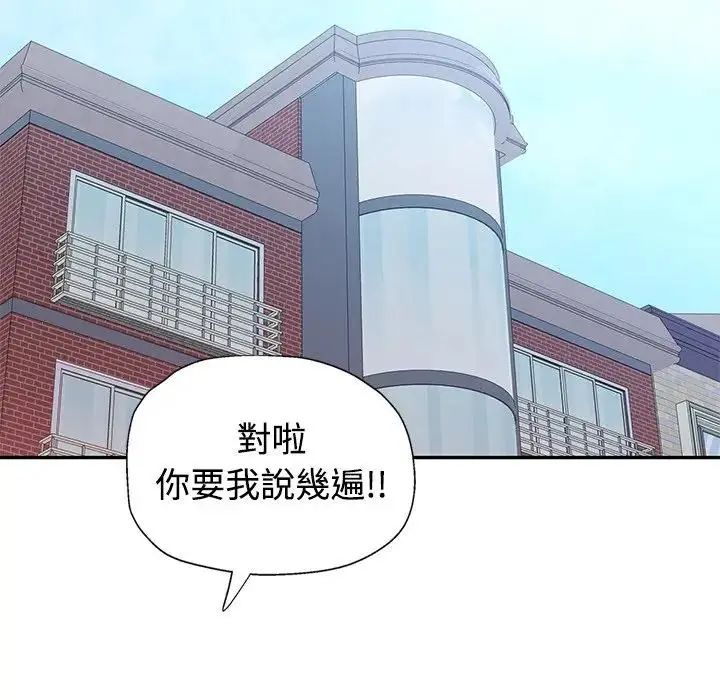特别课程第20話