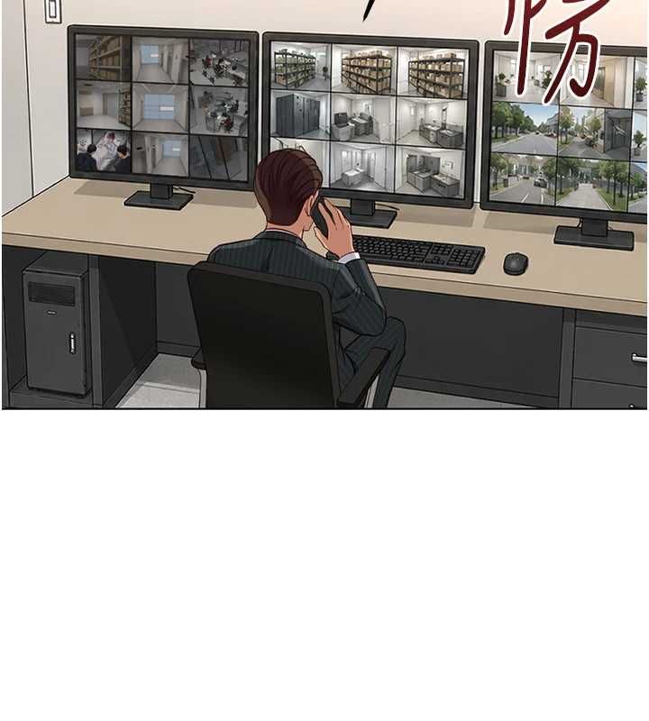 魯蛇社畜的金手指第77話-你是我唯一的依靠了
