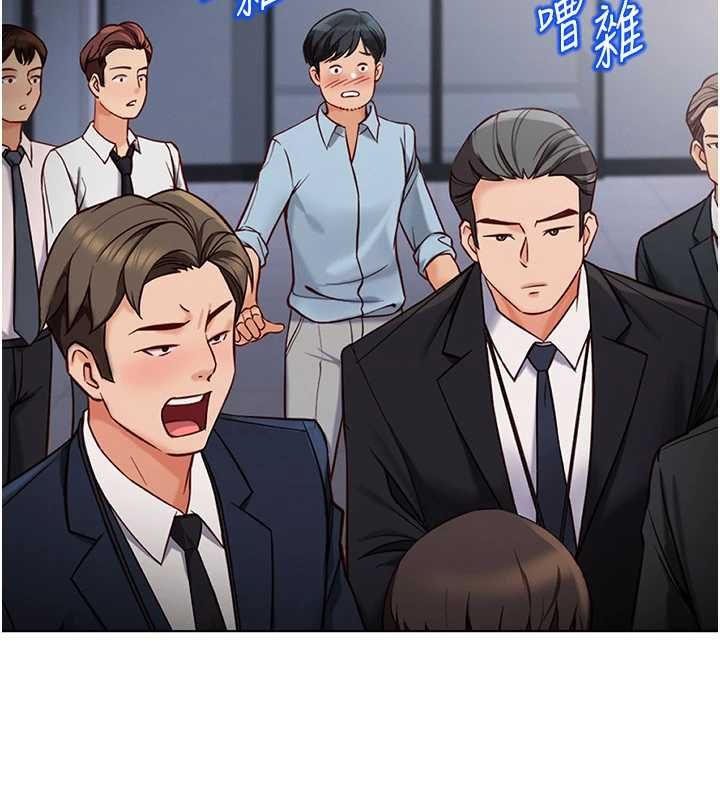 鲁蛇社畜的金手指第77話-你是我唯一的依靠了