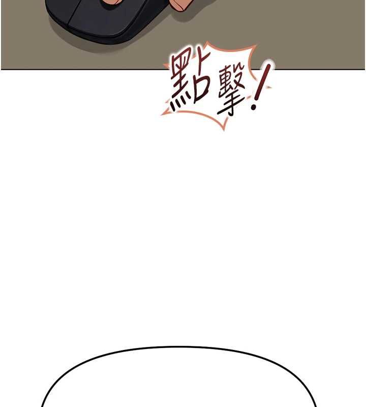 鲁蛇社畜的金手指第77話-你是我唯一的依靠了