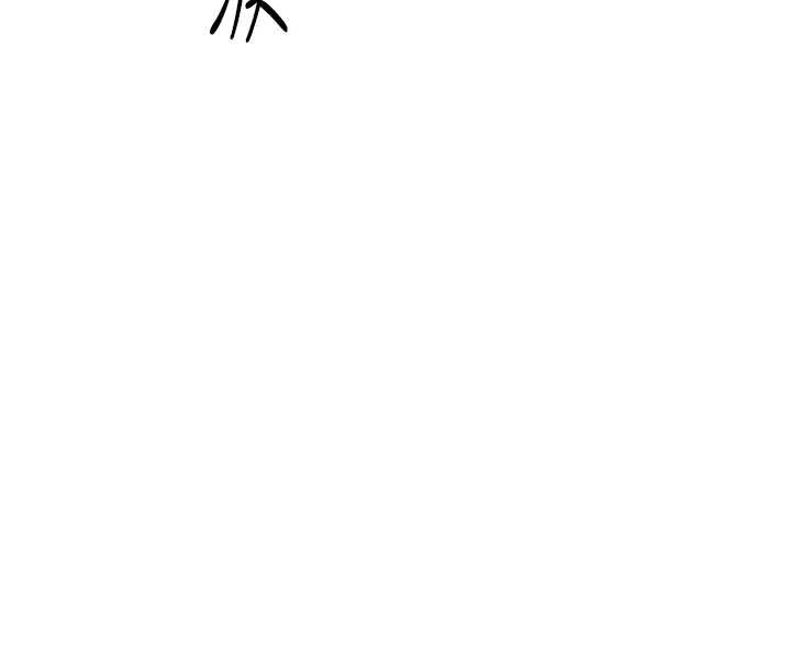 鲁蛇社畜的金手指第77話-你是我唯一的依靠了