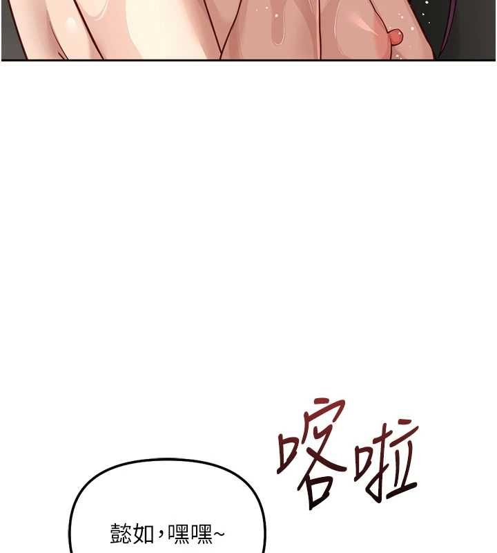 鲁蛇社畜的金手指第77話-你是我唯一的依靠了