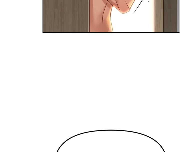 鲁蛇社畜的金手指第77話-你是我唯一的依靠了