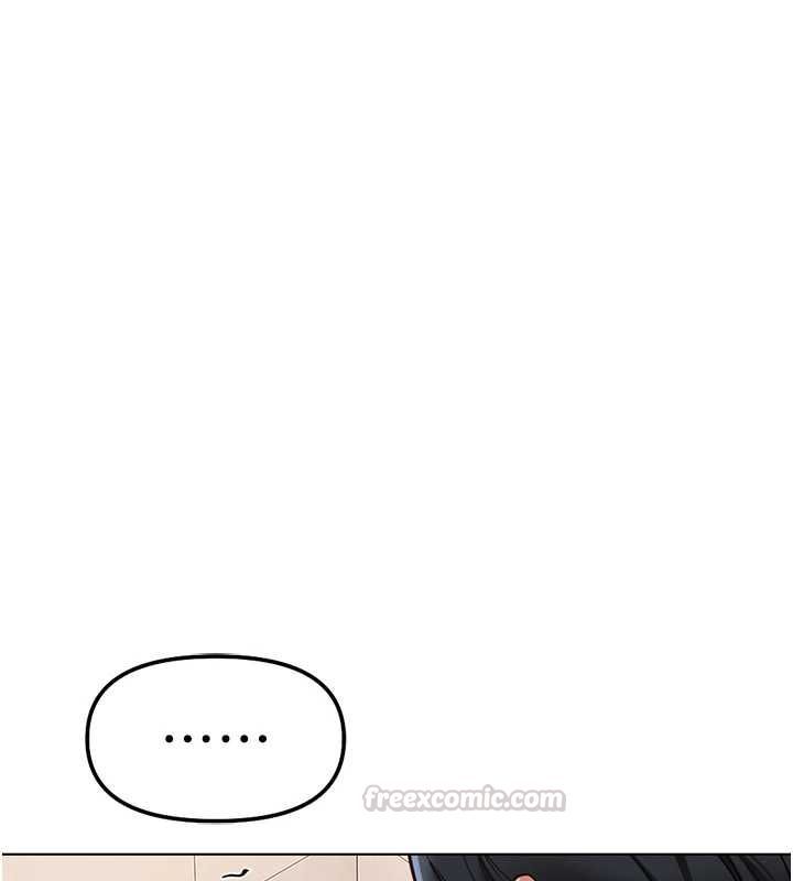 鲁蛇社畜的金手指第77話-你是我唯一的依靠了