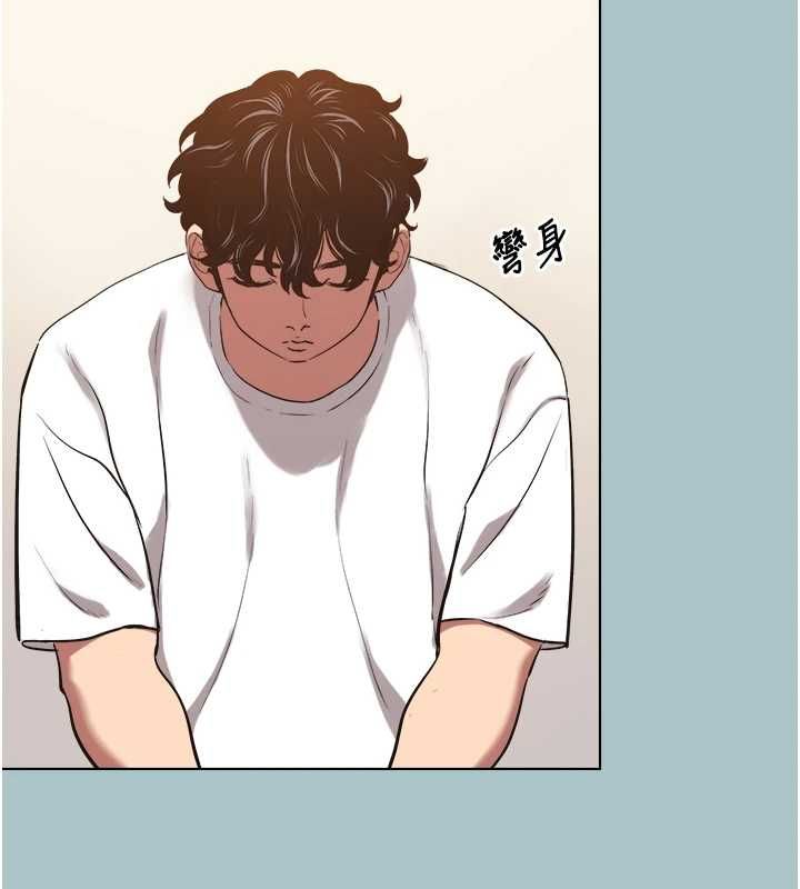 不要戀愛要打砲第49話-副業是魚塭管理員