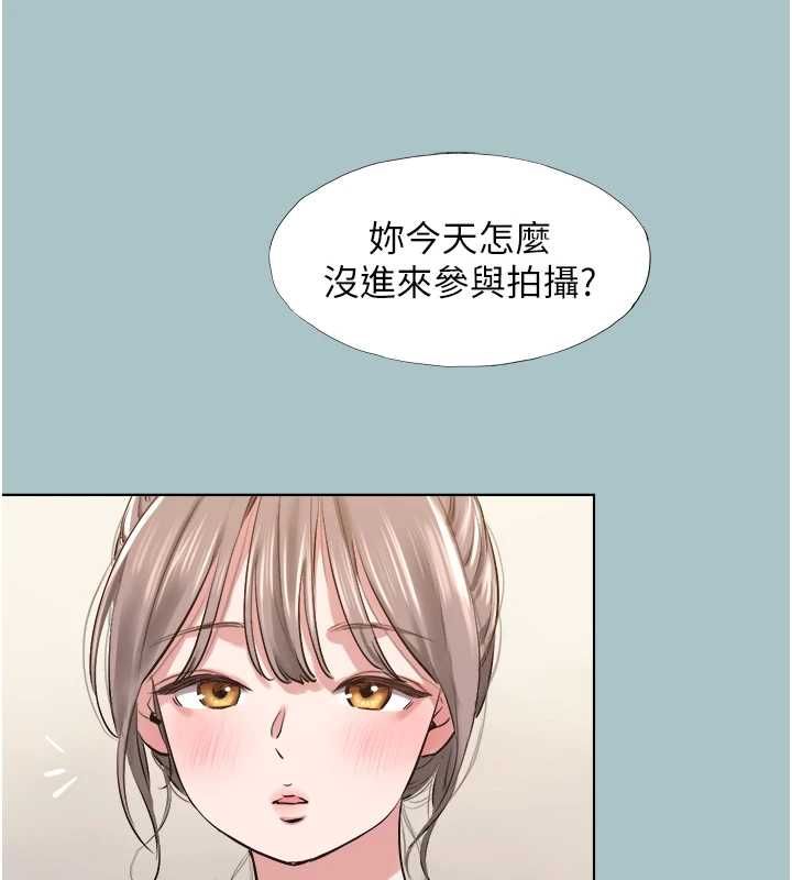 不要戀愛要打砲第49話-副業是魚塭管理員
