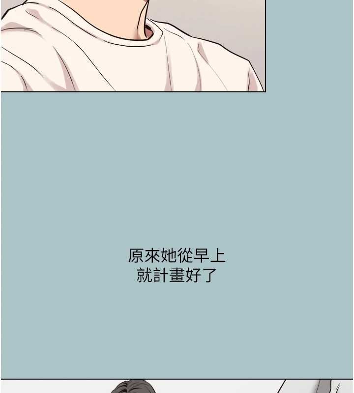不要恋爱要打炮第49話-副業是魚塭管理員