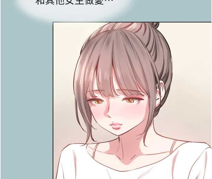 不要戀愛要打砲第49話-副業是魚塭管理員