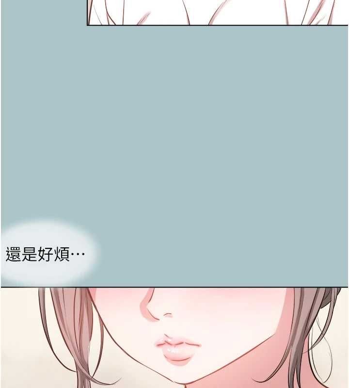 不要恋爱要打炮第49話-副業是魚塭管理員