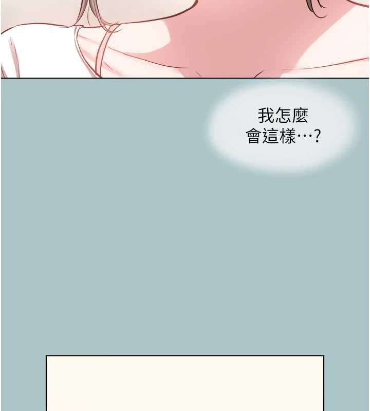 不要戀愛要打砲第49話-副業是魚塭管理員