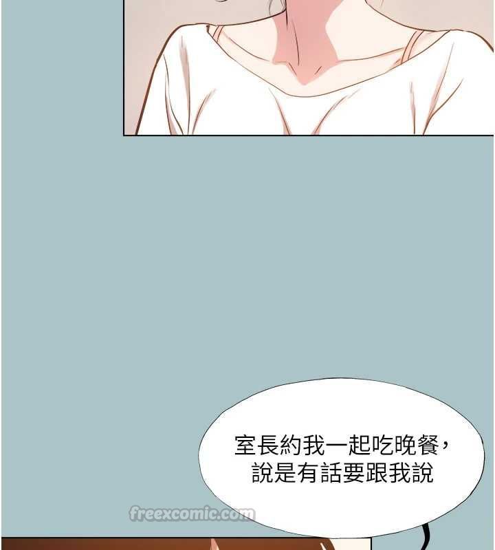 不要恋爱要打炮第49話-副業是魚塭管理員