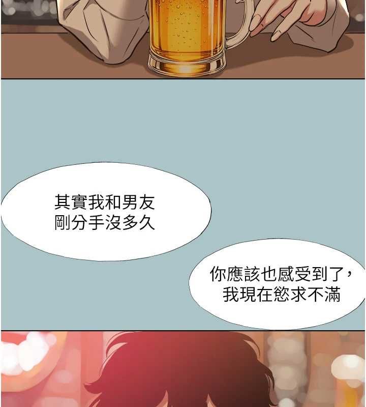 不要戀愛要打砲第49話-副業是魚塭管理員