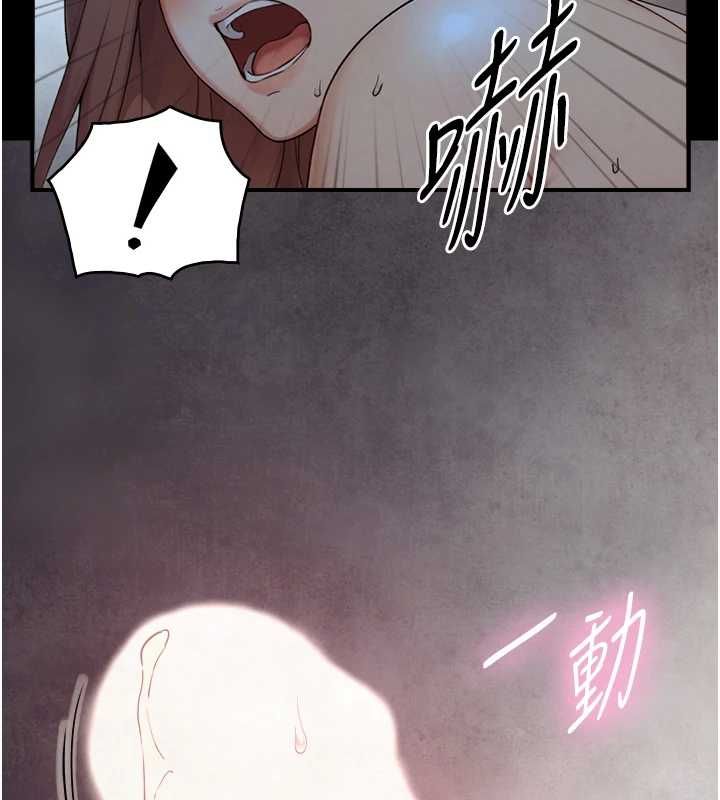 与生巨来第30話-你不是想吃我「這邊」嗎&hearts;