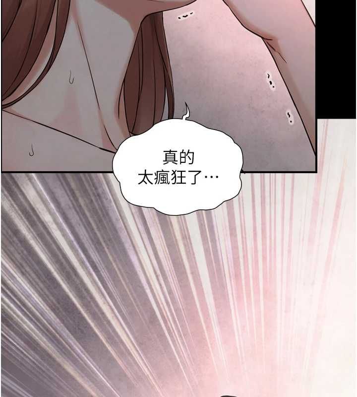 与生巨来第30話-你不是想吃我「這邊」嗎&hearts;