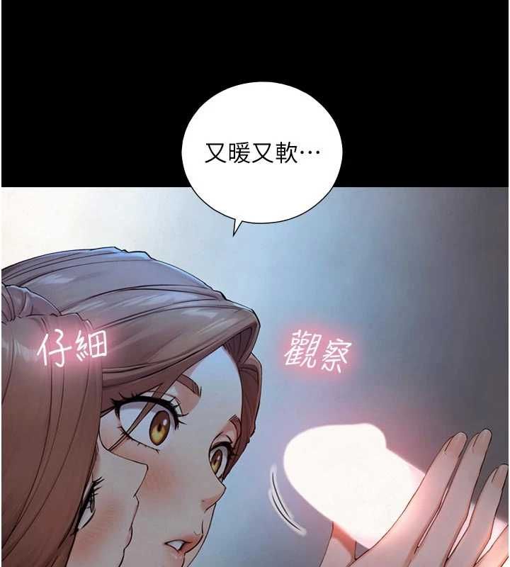 与生巨来第30話-你不是想吃我「這邊」嗎&hearts;