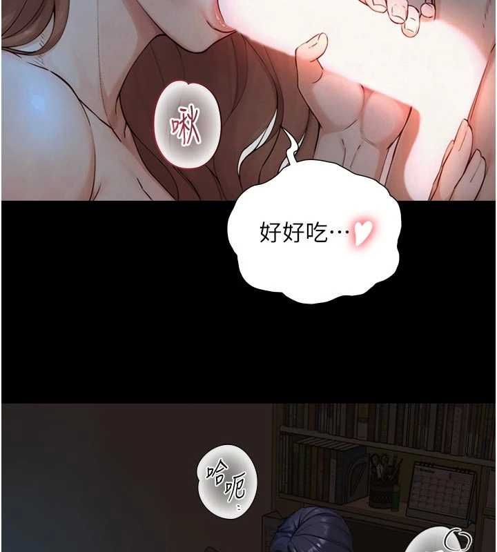 与生巨来第30話-你不是想吃我「這邊」嗎&hearts;