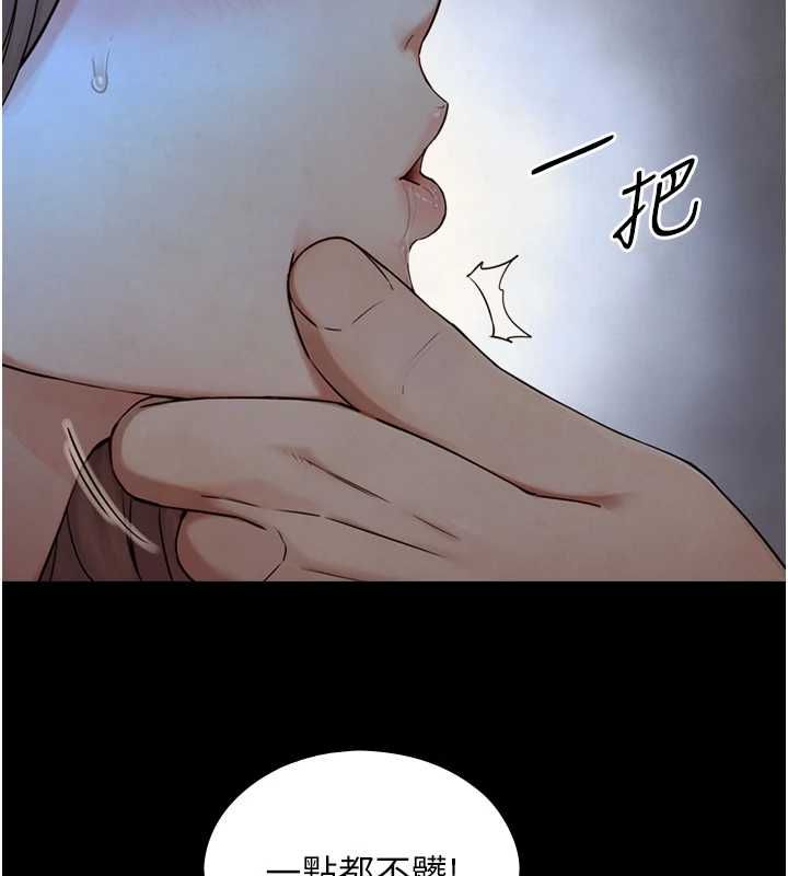 与生巨来第30話-你不是想吃我「這邊」嗎&hearts;