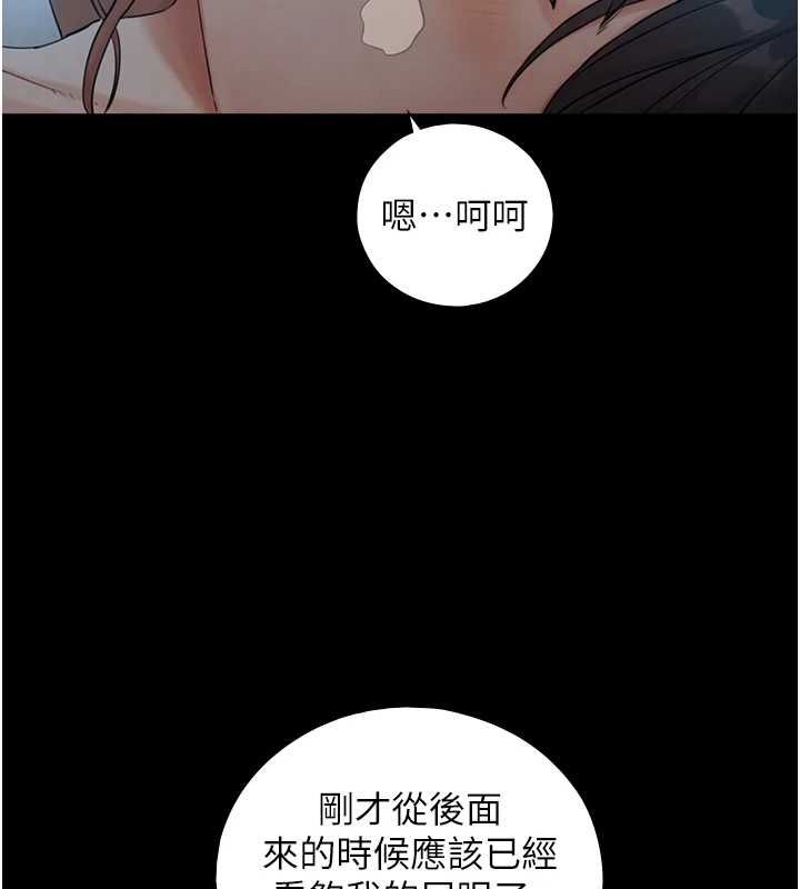 《与生巨来》第30話-你不是想吃我「這邊」嗎&hearts;
