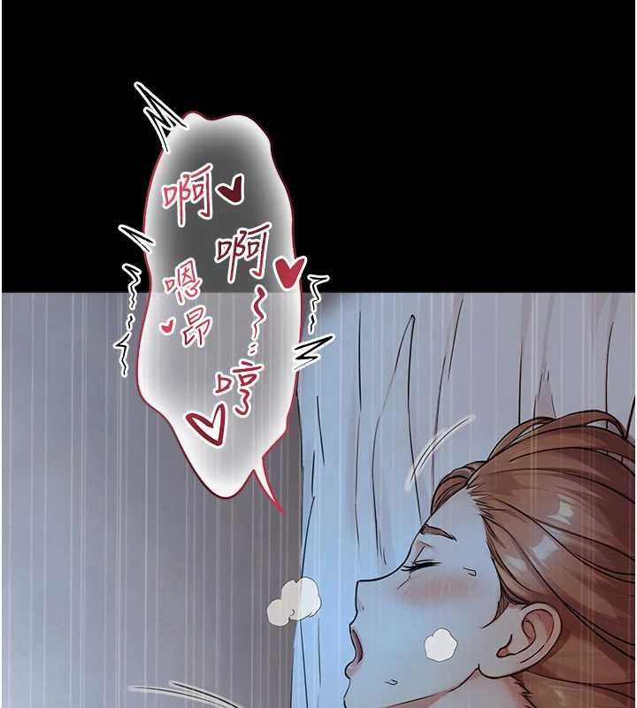 与生巨来第30話-你不是想吃我「這邊」嗎♥