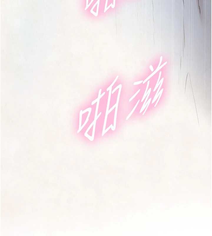 与生巨来第30話-你不是想吃我「這邊」嗎&hearts;