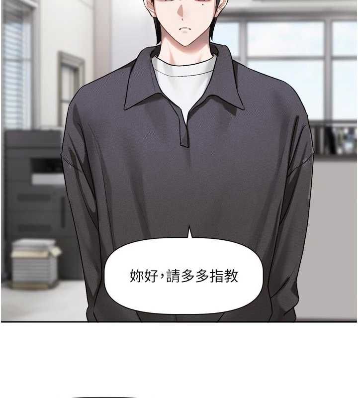 恋爱版本更新中第15話-好想和你變得更加親密