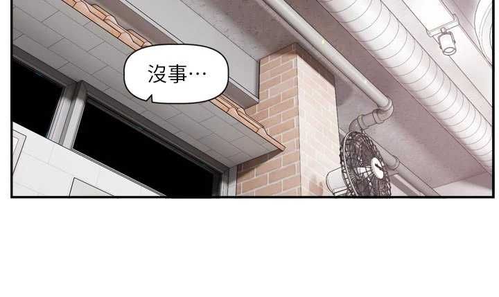 恋爱版本更新中第15話-好想和你變得更加親密