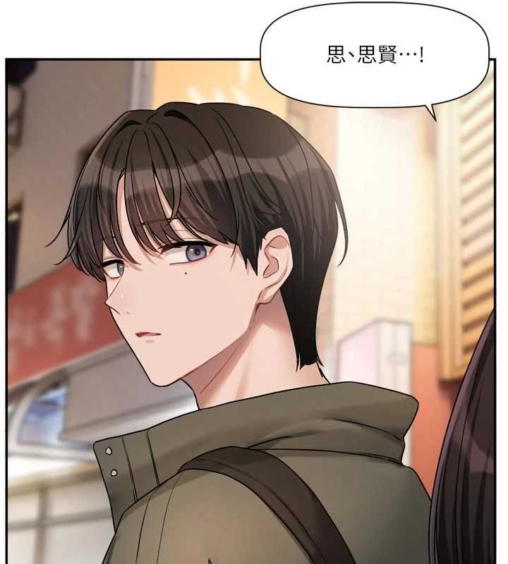 恋爱版本更新中第15話-好想和你變得更加親密