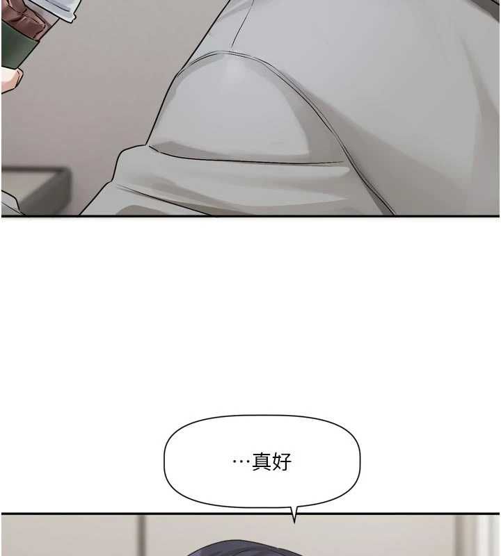 恋爱版本更新中第15話-好想和你變得更加親密
