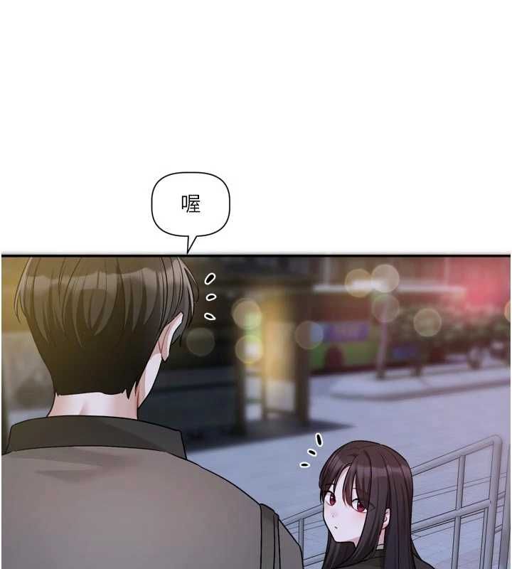 恋爱版本更新中第15話-好想和你變得更加親密