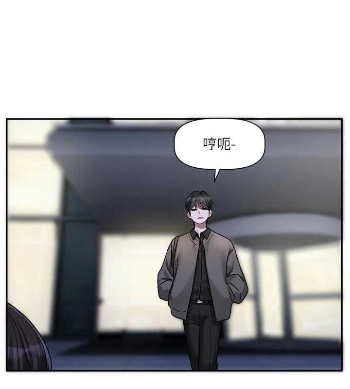 恋爱版本更新中第15話-好想和你變得更加親密