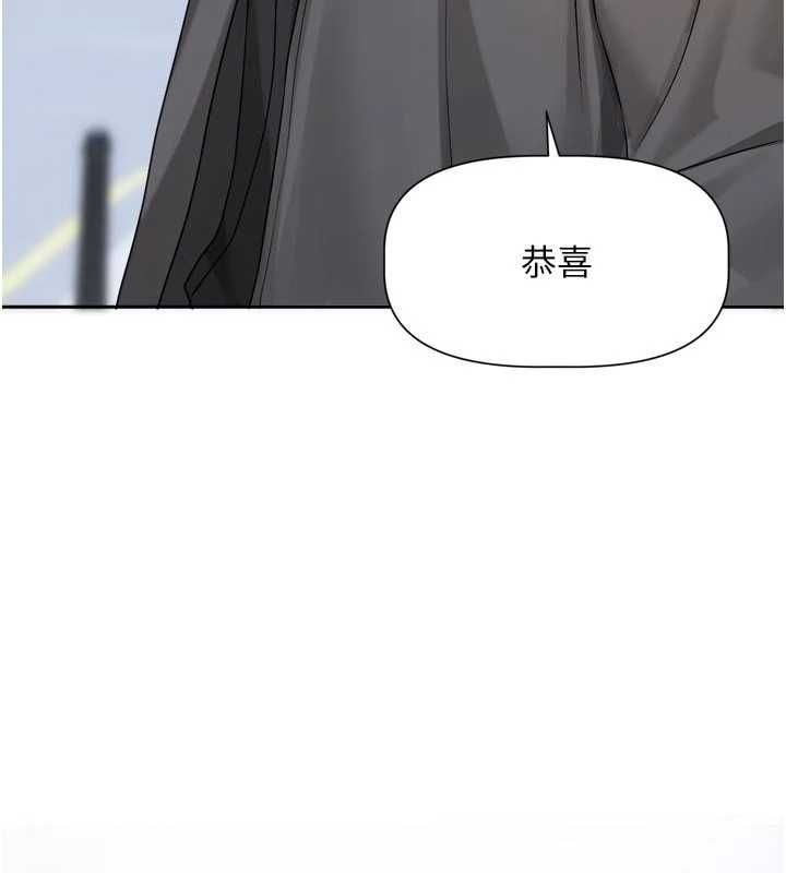 恋爱版本更新中第15話-好想和你變得更加親密