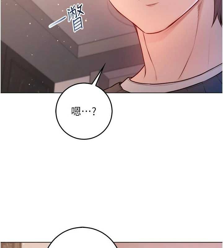 不纯吸血鬼第23話-餵飽飢渴的女友
