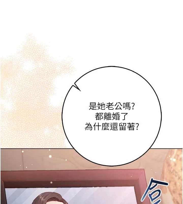 不纯吸血鬼第23話-餵飽飢渴的女友