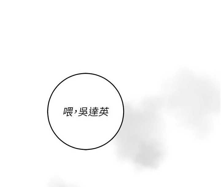 不纯吸血鬼第23話-餵飽飢渴的女友