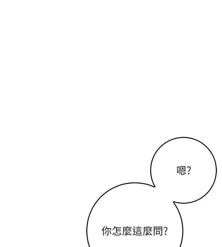 不纯吸血鬼第23話-餵飽飢渴的女友