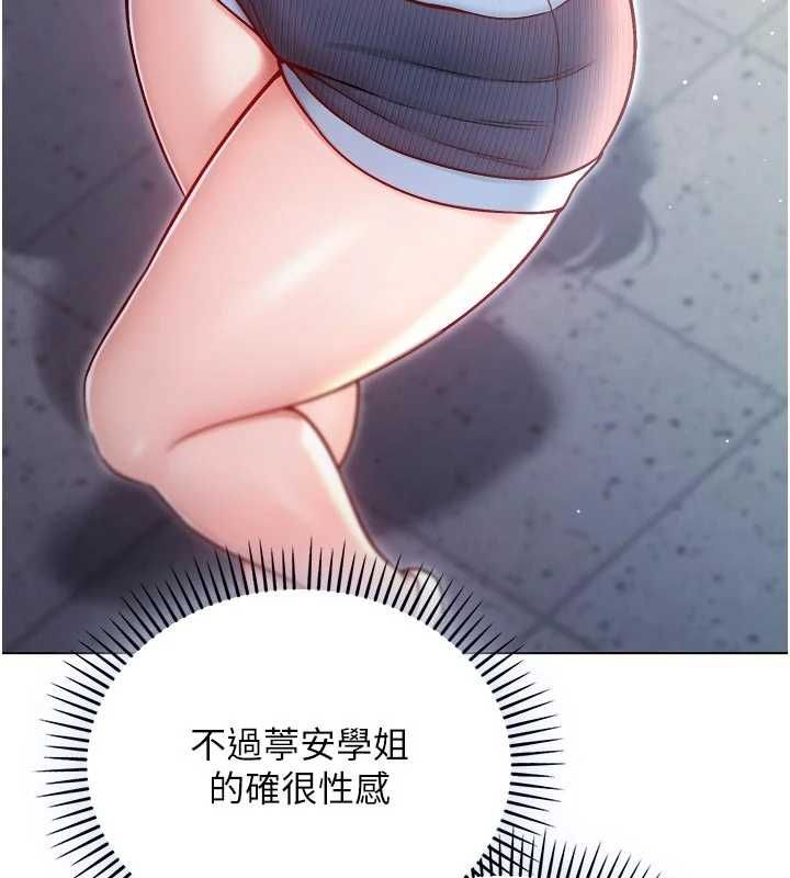 《不纯吸血鬼》第23話-餵飽飢渴的女友